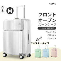 楽天市場】スーツケース roam.coveの通販