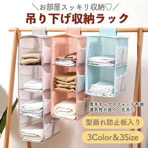 収納ケース カラーボックス 折りたたみ式 カラーボックス 3段」の人気 