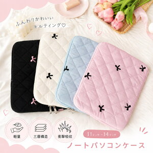 (�ϏՌ�/�S�ʕی�) �p�\�R���P�[�X �m�[�g�p�\�R���P�[�X PC�P�[�X ���� 14�C���` 13.3�C���` �y�� �ϐ� HP Dell MacBook Lenovo hp
