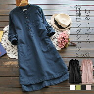 チュニック ロングシャツ シャツ レディース リネン風 シャツワンピース 体型カバー ブラウス 着痩せ 羽…