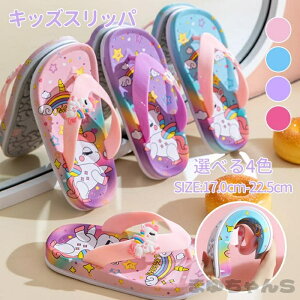 �T���_�� �L�b�Y �q���p�T���_�� �r�[�`�T���_�� �� ���̎q�p �L�����N�^�[ ���� 17cm 21cm 16 15 18 19 �g���O�T���_��