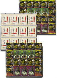 からだにやさしさ＋フリーズドライ ほうおうスープ 金賞健康米 FD3SR-1605