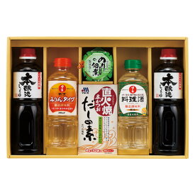 佃煮＆調味料バラエティセット 送料無料 のし包装無料 メッセージカード 名入れ 調味料 食品 ギフト 内祝い お返し お祝い 御礼 出産内祝 結婚内祝 快気祝 新築内祝 香典返し 満中陰志 法事のお返し 法事 返礼品 引出物 粗供養 佃煮 醤油 料理酒 みりん だしの素 詰め合わせ