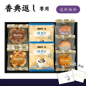 TԂp hg[R[q[XC[cZNV  TԂ R[q[ َq i yV ԗi u ԗ A Hi Mtg ݕ Hו lߍ킹 l\  