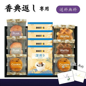 TԂp hg[R[q[XC[cZNV  TԂ R[q[ َq i yV ԗi u ԗ A Hi Mtg ݕ Hו lߍ킹 l\  