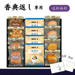 TԂp hg[R[q[XC[cZNV  TԂ R[q[ َq i yV ԗi u ԗ A Hi Mtg ݕ Hו lߍ킹 l\  