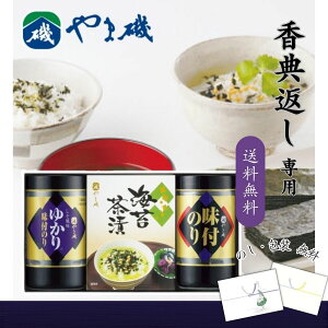 TԂp ܈ ̂oGeBZbg  TԂ C 2500~ TԂ i yV C tC Ђ lߍ킹  Mtg i l\ 49 @v  