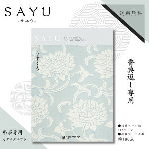 TԂp J^OMtg TE SAYU R[X  TԂ J^OMtg 3500~ TԂ i yV Mtg l\ 49 @v  ԗi Au T  Ԃ