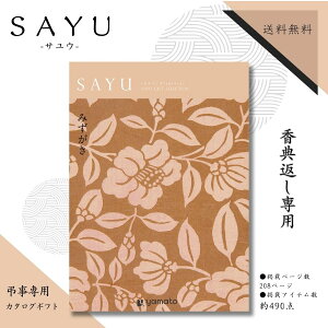 TԂp J^OMtg TE SAYU ݂R[X  TԂ J^OMtg 4000~ TԂ i yV Mtg l\ 49 @v  ԗi Au T  Ԃ