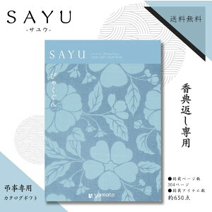 TԂp J^OMtg TE SAYU тႭR[X  TԂ J^OMtg 4500~ TԂ i yV Mtg l\ 49 @v  ԗi Au T  