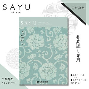 TԂp J^OMtg TE SAYU тR[X  TԂ J^OMtg 5500~ TԂ i yV Mtg l\ 49 @v  ԗi Au T  