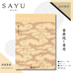 TԂp J^OMtg TE SAYU 䂤R[X  TԂ J^OMtg 6000~ TԂ i yV Mtg l\ 49 @v  ԗi Au T  Ԃ