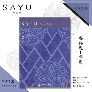 TԂp J^OMtg TE SAYU 񂠂R[X  TԂ J^OMtg 7000~ TԂ i yV Mtg l\ 49 @v  ԗi Au T  Ԃ