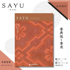 TԂp J^OMtg TE SAYU ׂɂƂуR[X  TԂ J^OMtg 10000~ 1~ TԂ i yV Mtg l\ 49 @v  ԗi Au T  