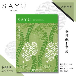 TԂp J^OMtg TE SAYU ͂ȂR[X  TԂ J^OMtg 15000~ TԂ i yV Mtg l\ 49 @v  ԗi Au T  