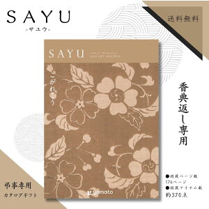 TԂp J^OMtg TE SAYU ꂱR[X  TԂ J^OMtg 25000~ TԂ i yV Mtg l\ 49 @v  ԗi Au T  