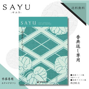 TԂp J^OMtg TE SAYU ͂Ȃ낭傤R[X  TԂ J^OMtg 3~ TԂ i yV Mtg l\ 49 @v  ԗi Au T  