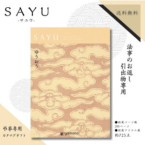 @̂Ԃp J^OMtg TE SAYU 䂤R[X  @̂Ԃ @ԗi e{ i J^OMtg 6000~ @Ԃ Ԃ @Ԃ ̂Ԃ @ 