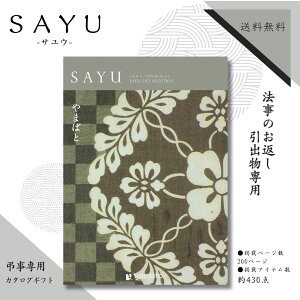 @̂Ԃp J^OMtg TE SAYU ܂΂ƃR[X  @̂Ԃ @ԗi e{ i J^OMtg 2~ @Ԃ Ԃ @Ԃ ̂Ԃ @ 