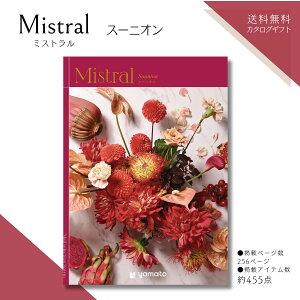 J^OMtg ~Xg Mistral X[jIR[X  @̂Ԃ J^OMtg @Ԃ e{ i J^OMtg TԂ @Ԃ Ԃ @ Ԃ̕i @