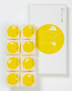 あさひ製菓 果子乃季 月でひろった卵 8個 送料無料 法事のお返し 香典返し お菓子 法事返礼品 返礼品 法事 手土産 お供え 和菓子 個包装 お祝い返し 粗供養 品 香典返し 品物 楽天 一周忌お返