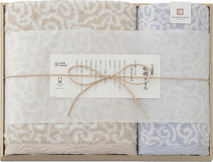 今治謹製 紋織タオル バスタオル&フェイスタオル 木箱入 ブルー 送料無料 法事のお返し 香典返し タオル 内祝い お祝い お返し お祝い返し タオル ギフト 日本製 出産内祝い 結婚内祝い 快