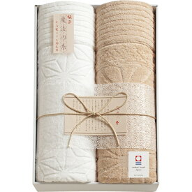 寝具 綿毛布 140×190cm 2枚 綿100％ 日本製 結婚 出産 内祝 長寿祝い 敬老の日 ギフト 今治 極選 魔法の糸 パイル綿毛布2P のし・包装・メッセージカード無料