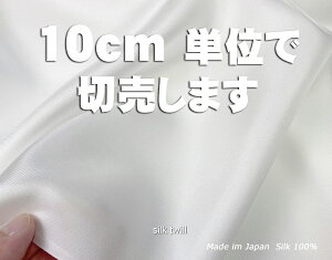 10cmPʐ؂蔄yؔz{ V[c }XN Jo[ XJ[t VNn silk100% n V̂12 VNcC Di110cmj  ێ n[u g 