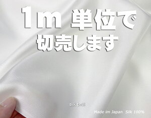 1mPʐ؂蔄yؔz{ V[c }XN Jo[ XJ[t VNn silk100% n V̂14 VNcC Di110cmj  ێ n[u g 