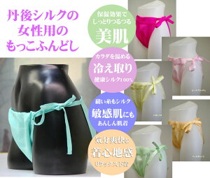 ys{ O { zjpł p ӂǂ^ VNV[c phV[c OꂪڗȂpVNӂǂ VN100% RTCY͂120cm MŃEGX