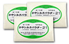 お得な定期購入【食べるシルク】 シルクパウダー21 Silkフィプロイン70% デキストリン30% 100g×3袋 大人の約1か月分 必須アミノ酸ペプチド(BCAA) シルクプロティン健康補助食品 日本製 フェイスパウダー兼用 12か月で自動終了 シルクケーキ シルクうどん