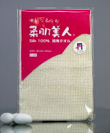 お肌しっとり【柔肌美人】丹後ちりめん浴用シルクタオル/正絹絡み織皮膚の古い角質を落とすアカスリ効果…