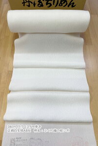 10cmPʂŐؔ܂Oタ߂񔒐n AB 38cm ڋ n  : ӂD̖V{  Fn dߐn ؐ | silk100% VN100%/{/ؐ /p^I/