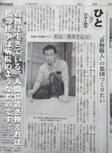 @ِp Y܂邠炢 ݗƂEl El40N JȎd yނ܍H[ w z@ W~t XbL ې􂢁yJrƂ ێdグ z H 