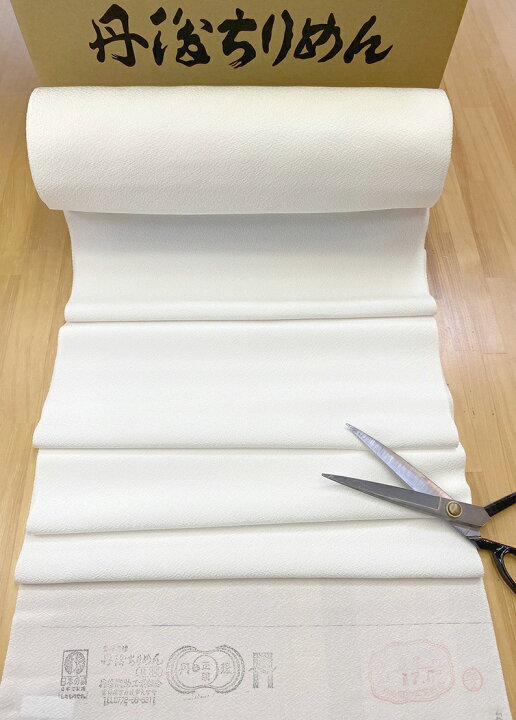 楽天市場】【丹後直送品】シルク紋織白生地縮緬A格/38cm幅/大きめシボ 