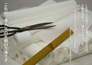 ؔyo^WEOタ߂z10cmPʂŐؔ܂BOkɔn10cm200~≩ς肵Ȃ₩ȕƗ̕ςOz߂B≩ς@AB