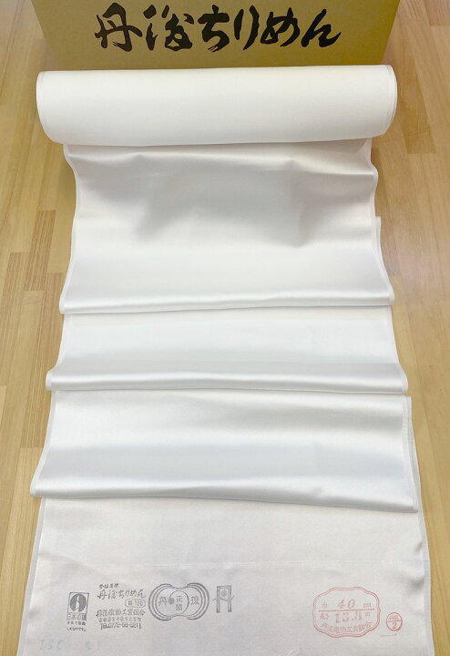 楽天市場】10cm単位で切り売りします【登録商標・丹後ちりめん】38cm巾 
