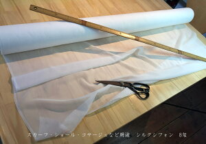 �݌ɏ����I116cm×40cm�͂���y�V���N�V�t�H���W���[�[�b�g�����n�z�����ς���X�J�[�t�E�V���[���p�r�㎿�V���N�V�t�H���W���[�[�b�g�k���Y�n�ŐD��グ�܂������̂܂ܑ��ؐ��ł��锒��