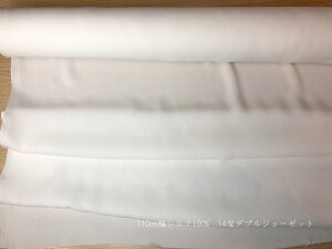 �݌Ɍ���I�y�V���N�_�u���W���[�[�b�g�����n�z���X���ϗL��/110cm×50cm�͂���@���@�X�J�[�t�p�r�V���N���nsilk100%�����n14�� �L�k������E���Ȃ₩�Ŕ��G����悢���n�B�݌ɏ����A�E�g��