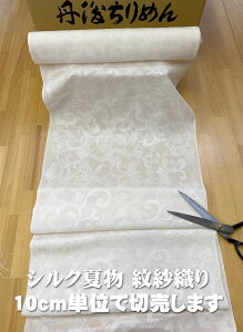 10cmPʂŐؔ܂ؐł Oタ߂ W  񂵂D VN100%HȒOタ߂ ĕ n38cm A[k[{[ l l`׍H J[e  pb`[N 