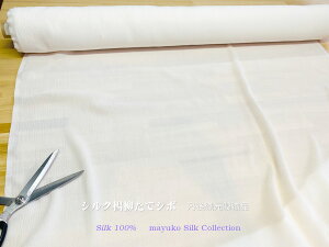݌ɏIVNkăV{͂@45×103cm@XJ[t }t[ V[ nMsilk100%≩ςF ⓧ̂锧G̗ǂn/ ODVNH݌