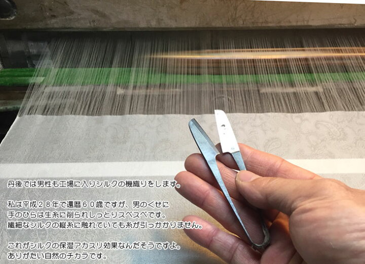 楽天市場 京都シルク 珠の肌パフ 羽二重シルク100 美容パフ絹のアカスリ効果で美肌復活シルクパフ約12cm ９cm 洗顔面の面積は楽天最大判絹羽二重 珠の肌パフお肌のキメを整えます 日本製 丹後ちりめん歴史館 洗顔 フェイスケア あかすり メール便対応 ｍａｙｕｋｏ