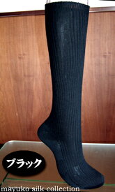 楽天市場 水虫 靴下 寝るときの通販