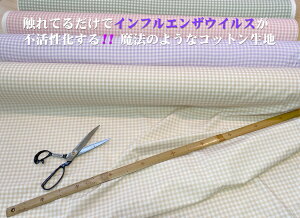 }XNp/CtECXsH/1mPʐؔ/110cmRbgu[hn/`FbNvg/{/G邾ŃECXxۂs/50󎎌NA/R