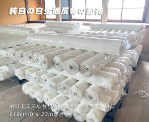 gpɍxȂx̂ ABii |GXe zCg߂ ̂ ̍L O|߂񔽕 Ȃ₩ŏv |100%SV{ 118cm×25m m e[uN