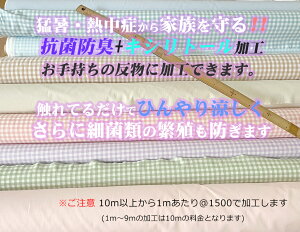 莝̔ɍRۖhL+LVg[H܂10mȏォH܂B1mP@1500/ЂLVg[H/30cm`150cmn܂őΉRbg/|GXe/VN/E[