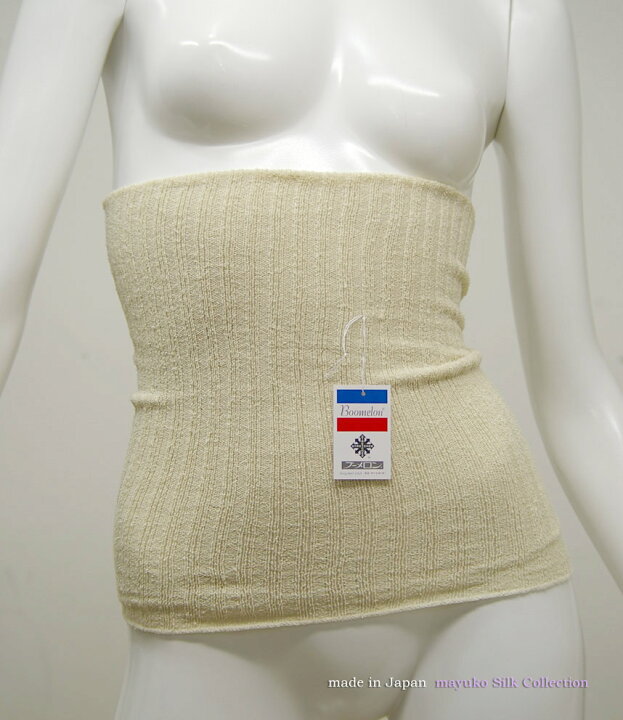 楽天市場 絹はらまき 素肌に着用できます 暖かくて蒸れない シルク80 二重折り型の厚手ロング シルク腹巻き 60cm 男女兼用 m lフリーサイズ ウエスト62cm cm 大きく伸びてゆっくりもどりお腹を締め付けない 日本製 保湿 保温絹 妊婦服 冷え取り 腰痛 毒だし 楽天市場 絹はらまき 素肌に着用できます 暖かくて蒸れない シルク80 二重折り型の厚手ロング シルク腹巻き 60cm 男女兼用 m lフリーサイズ ウエスト62cm cm 大きく伸びてゆっくりもどりお腹を締め付けない 日本製 保湿 保温絹 妊婦服 冷え取り 腰痛 毒だし