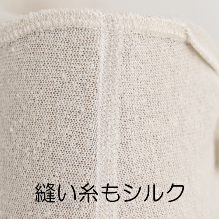 楽天市場】【こだわりの品】シルクノイル肌着 7分袖スリーマ— シルク 