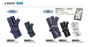 j̒_fBYpуJWAyђ߂₷100%TCY:9.5×260cmEGXg60-100cm܂őΉ/Oタ߂jٓI