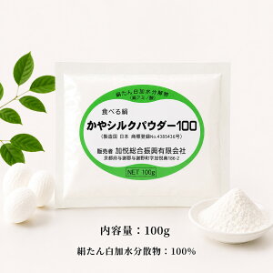 �H�ׂ錦�y���W�o�^�z�V���N�p�E�_�[100 �V���N�A�~�m�_�y�v�`�h(BCAA ) ���N�⏕�H�i�V���N���ו����y���q��500�ȉ��zSilk�t�B�v���C��100%,100g���茦�`���v���e�B���T�v�������g ����������